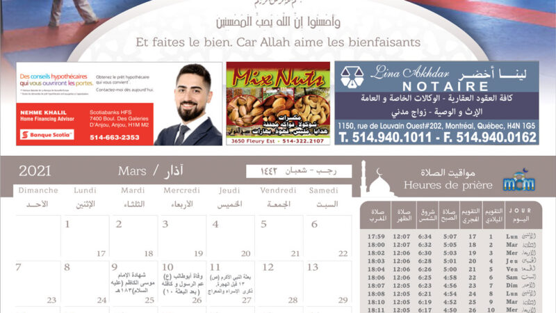 3-mar